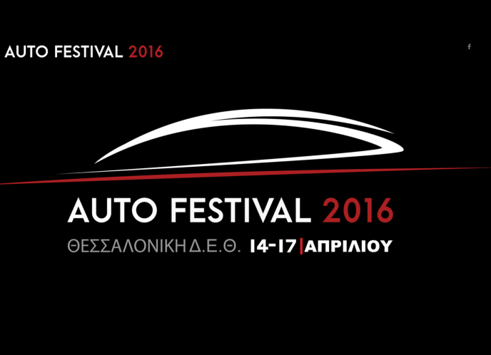 Auto Festival