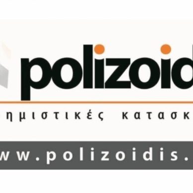 polizoidis-1