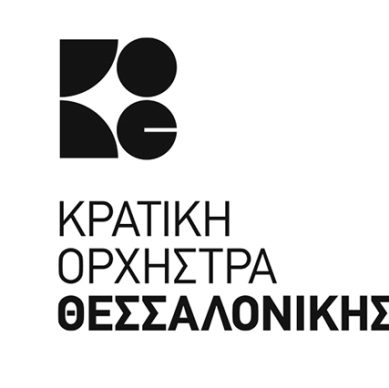 kratiki-orxistra-1