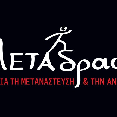 logo METAdrasi BB