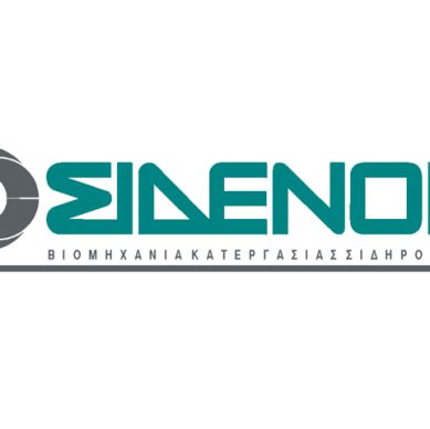 sidenor-1