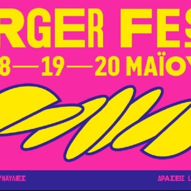 burger_fest_i_megali_giorti_tou_burger_gia_proti_fora_sti_thessaloniki_1-1