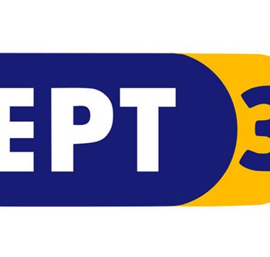 ert3_logo_new-1