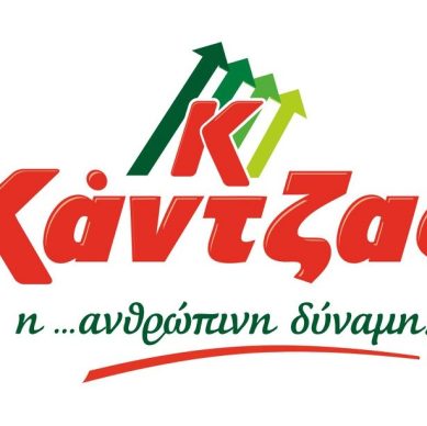 kantzas-2-1