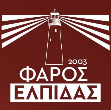 faros-1