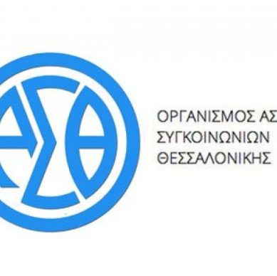 oasth-1200x600-c-default-1