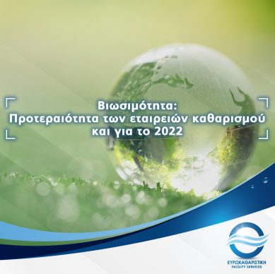 Template_1_NEW_sustainability-1