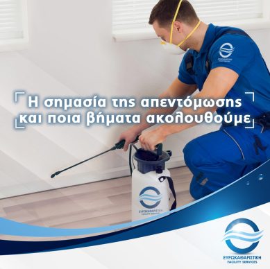 apentomosi-1