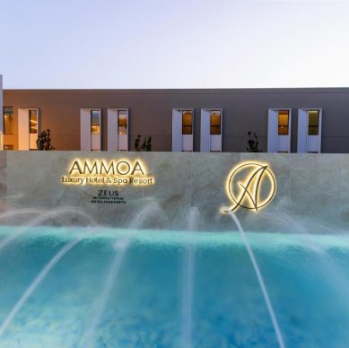 ammoa1-1