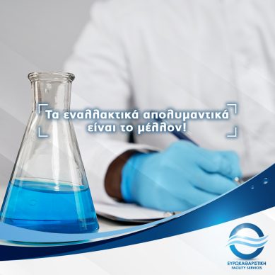 Template_1_NEW_advises_apolym-1