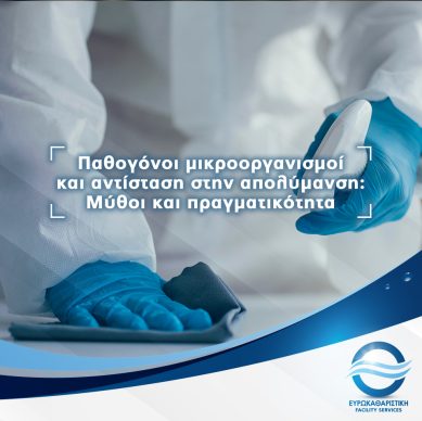 Template_1_NEW_disinfect-1