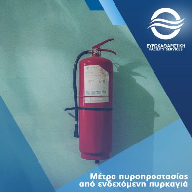 Template_NEW_Blog_pyroprostasia-1